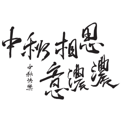 Vinil Decorativo Moderno MO233